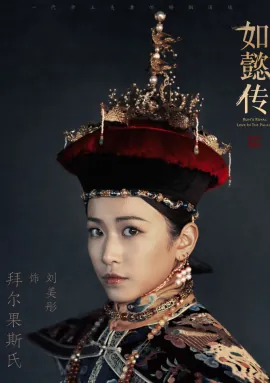 劉美彤