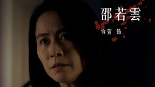 Xuan Xuan