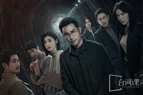 誰是被害者第二季