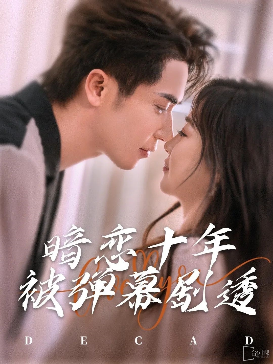 五版《弹幕》对比