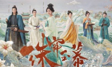 珠帘玉幕