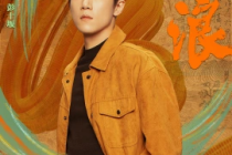 Zhou Chengao