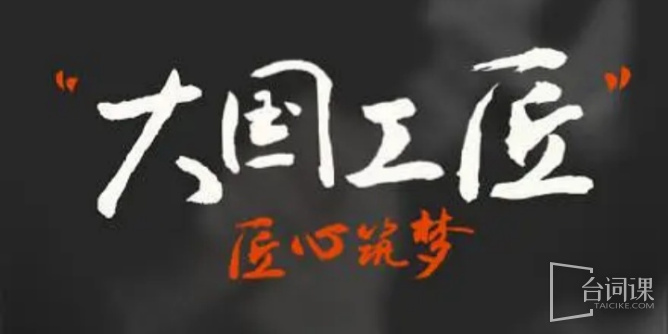 暑假必看的纪录片推荐