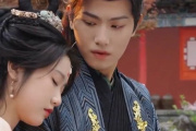 王妃別裝了
