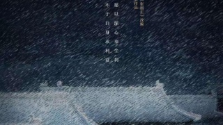 風禾盡起張居正劇照