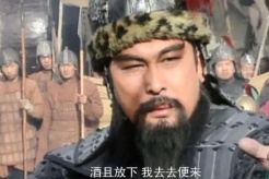 《三国演义》经典台词3