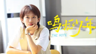 黄尧