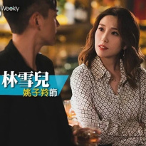 姚子羚