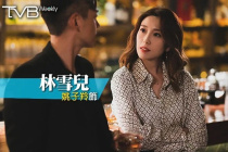 姚子羚