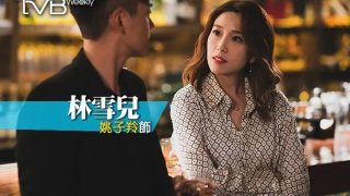 姚子羚