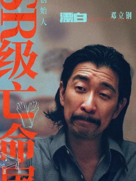 王千源