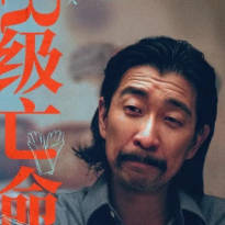王千源