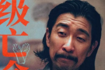 王千源