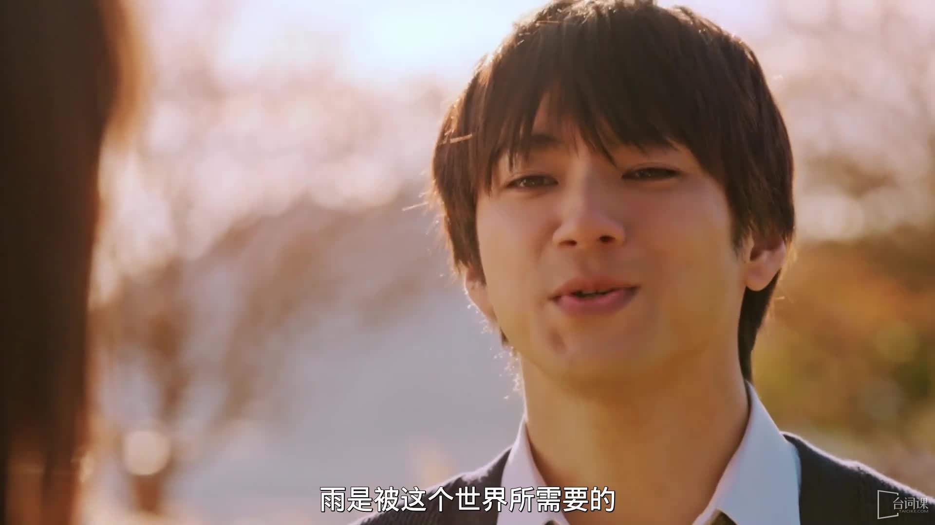 Yamada Yuki