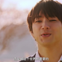 Yamada Yuki
