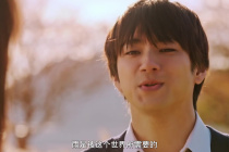 Yamada Yuki