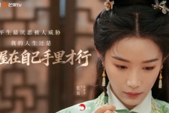 《玉茗茶骨》第5集分集剧情介绍