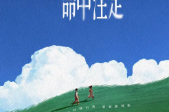 《Our Destiny》Starring Lin Yi and Li Wanda