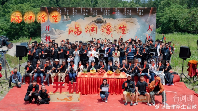 --Linyuan Floating Life-Start on May 26