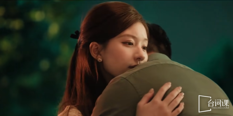 《许我耀眼》“人间清醒”的经典台词