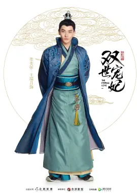 王瑞昌