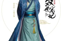 Wang Ruichang