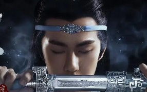 Wang Yibo