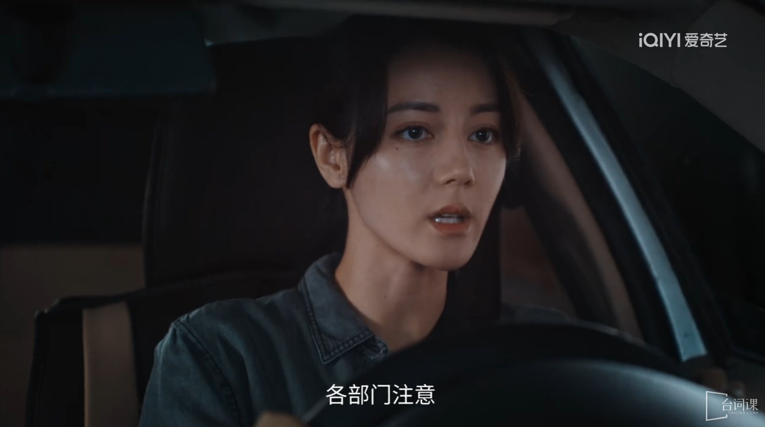 《利劍玫瑰》吳斌結局是什麼