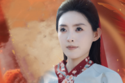 天師夫人又美又颯& 鳳臨天下
