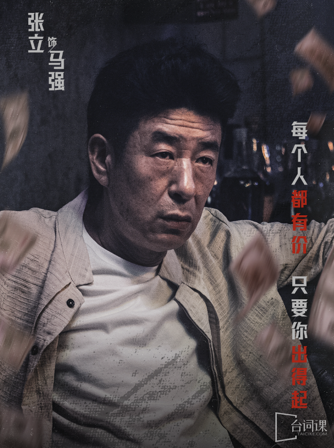 张立