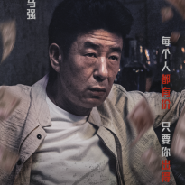 张立