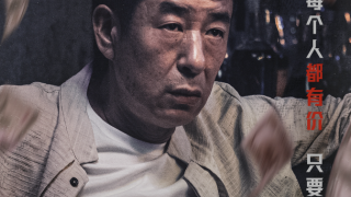 张立