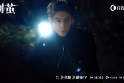 《剥茧》第4集分集剧情介绍