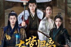 《大夢歸離》經典台詞