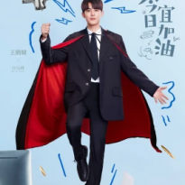 Wang Hedi