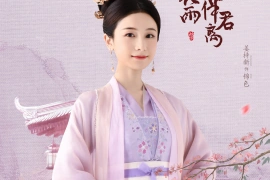 Jiang Zixin