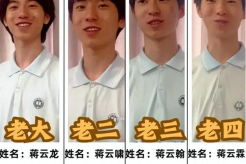 长沙四胞胎考上清华