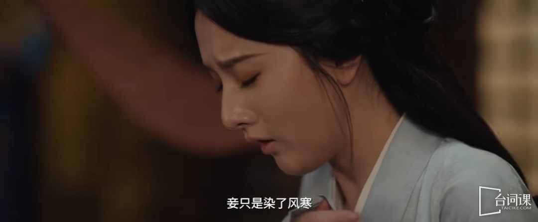 《折腰》第34-36集大結局預告