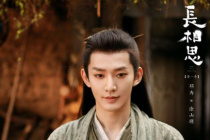 Deng Wei