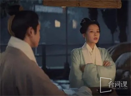 《Shadow of Mountains and Rivers》Episode Plot Introduction of Episode 8