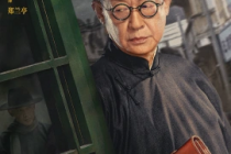 王志文