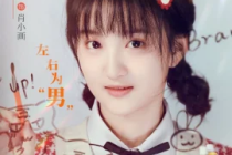 黃子星