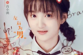 Huang Zixing