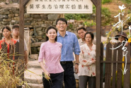 幸福草