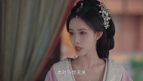 《百花殺》第5集劇情介紹