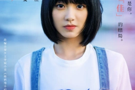 姜之南