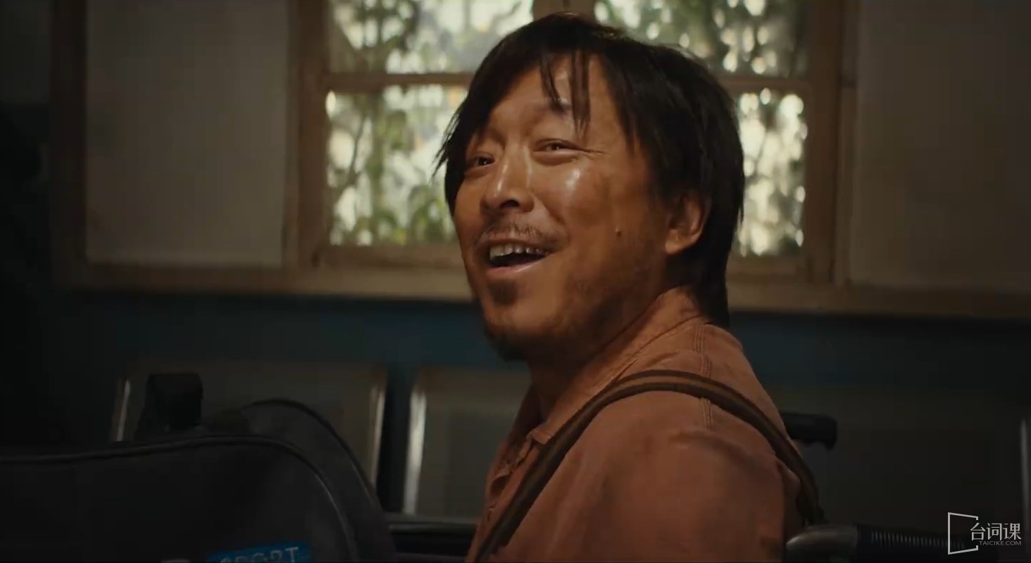 電影《浪浪人生》演員表