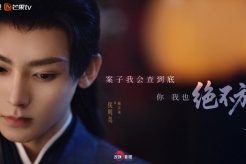 《玉茗茶骨》第6集分集剧情介绍