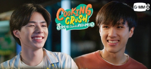 Thai drama《Cooking Love》Episode 9 plot introduction