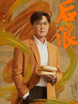 吴刚